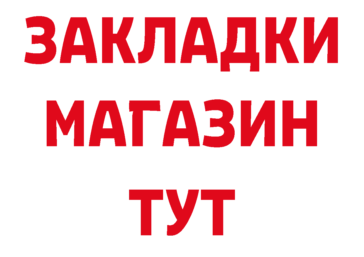 Кодеиновый сироп Lean напиток Lean (лин) ТОР это гидра Лянтор