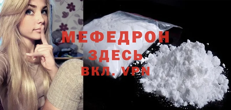 нарко площадка какой сайт  как найти наркотики  Лянтор  Мефедрон mephedrone 